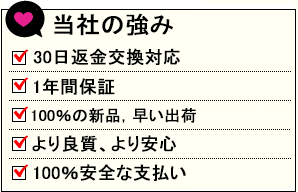 Nec Pc Vp Bp90バッテリー 低価格日本電気 Pc Vp Bp90電池 セル交換の専門店