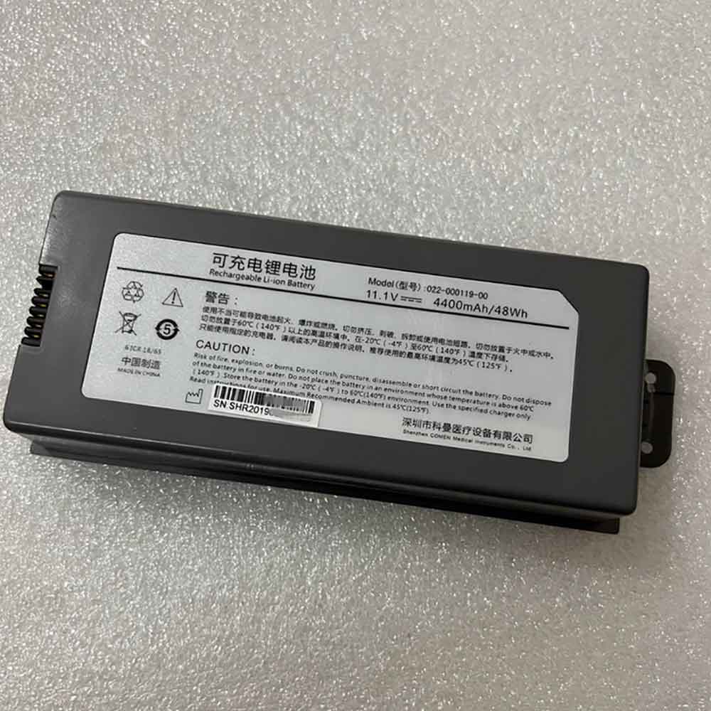 Comen 022-000119-00 高品質のノートパソコンのバッテリー