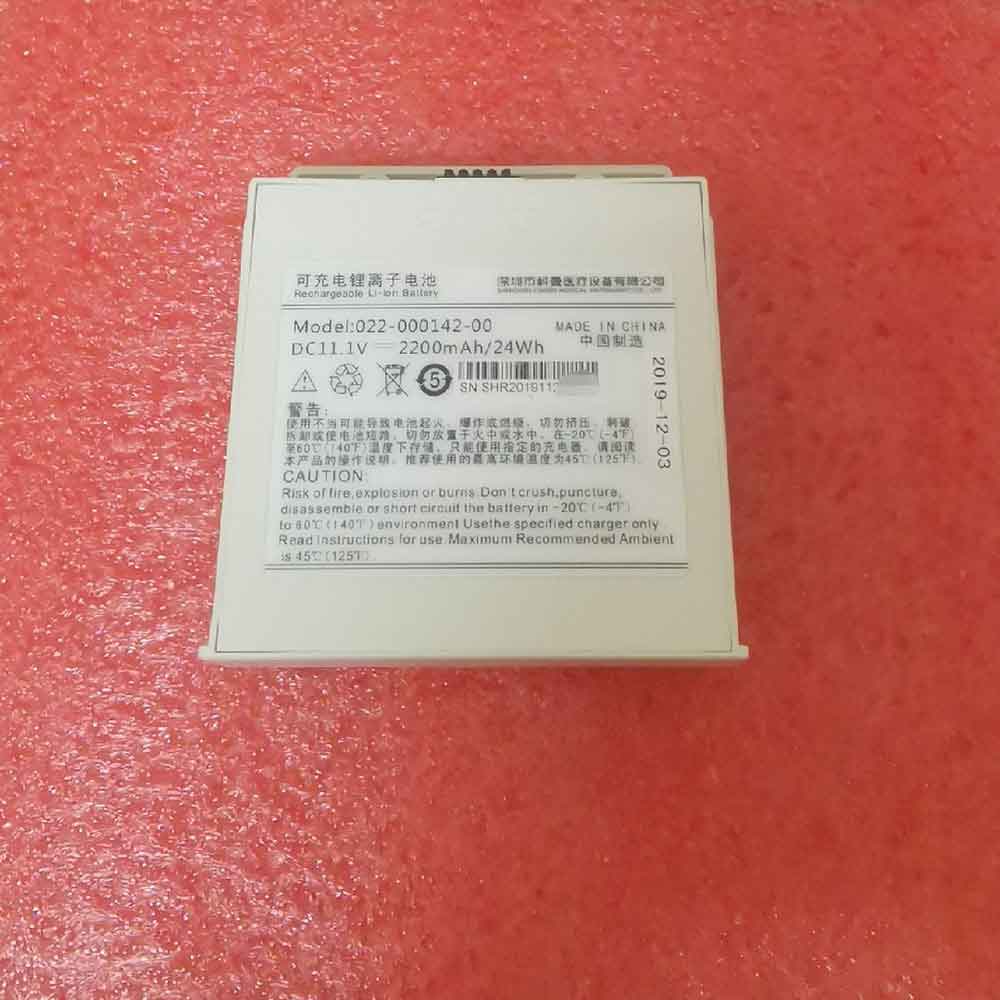 Comen 022-000142-00 高品質のノートパソコンのバッテリー