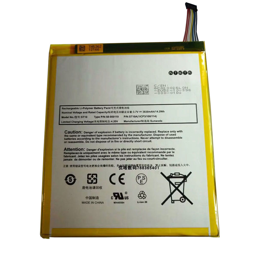 Amazon Kindle Fire HD 10 B00VKIY9RG SR87CV対応バッテリー