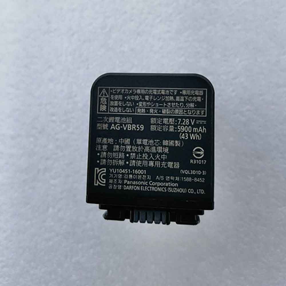 AG-VBR59MC 交換バッテリー