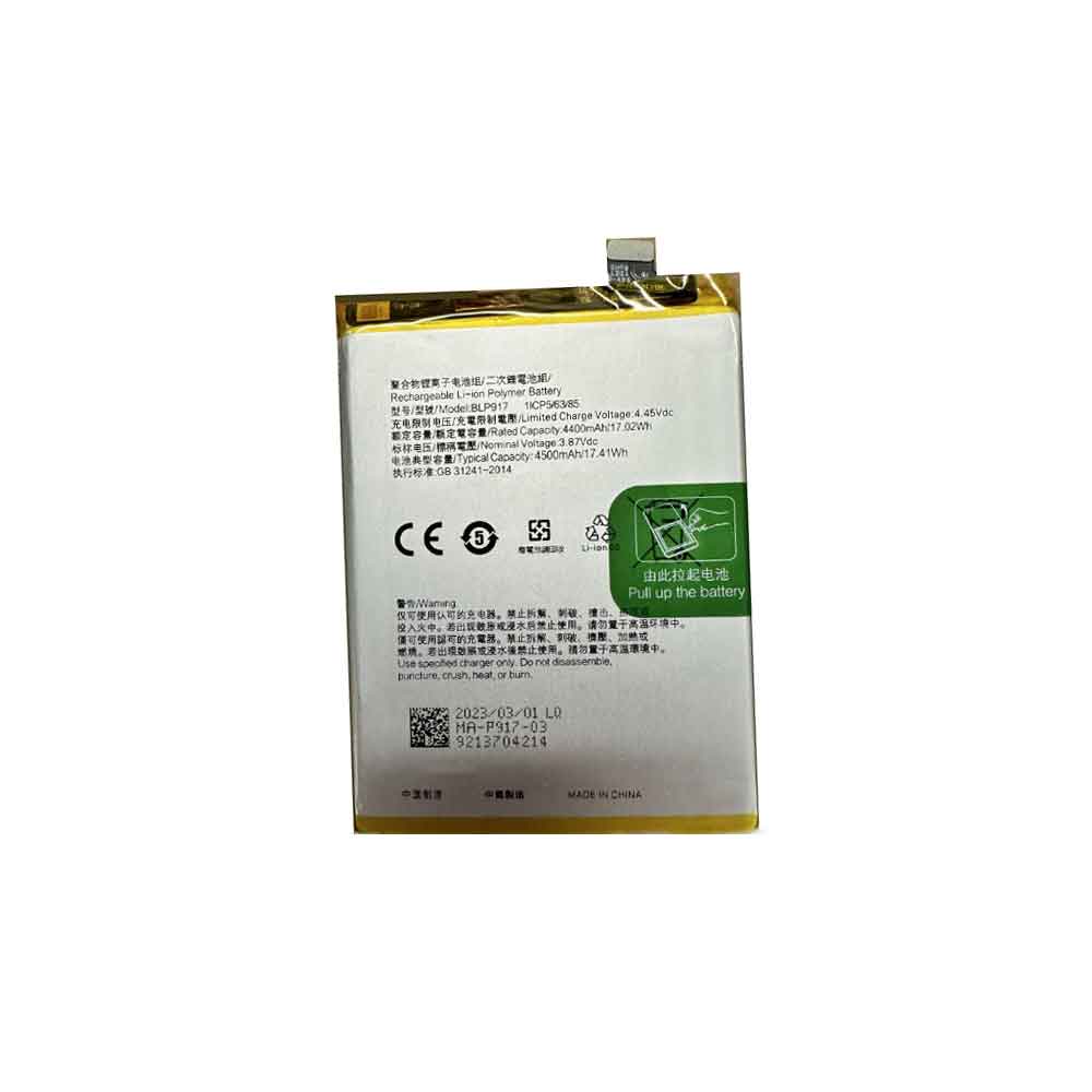 3icp4%2F67%2Fdell-battery-3icp4%2F67%2Foppo-battery-BLP917 交換バッテリー