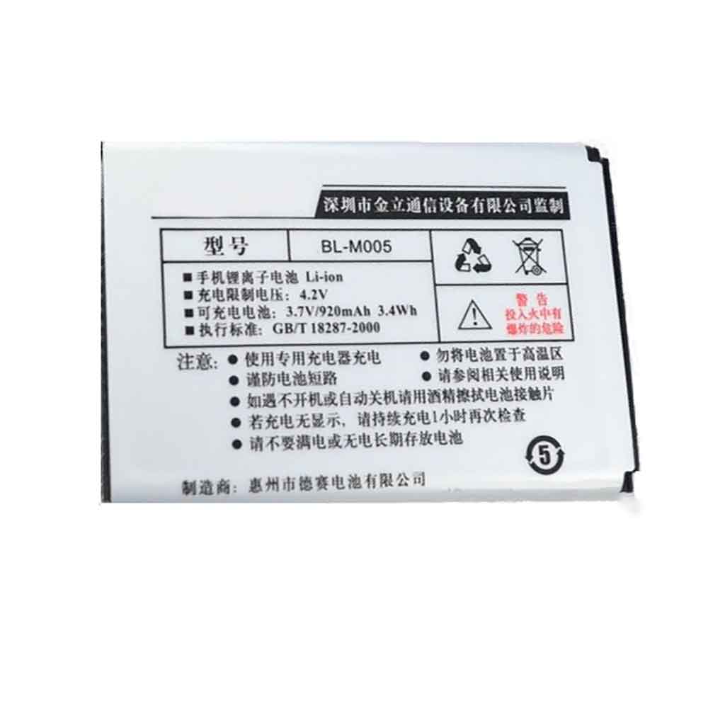 Gionee M503 L30 E600 N99 E500 S306対応バッテリー