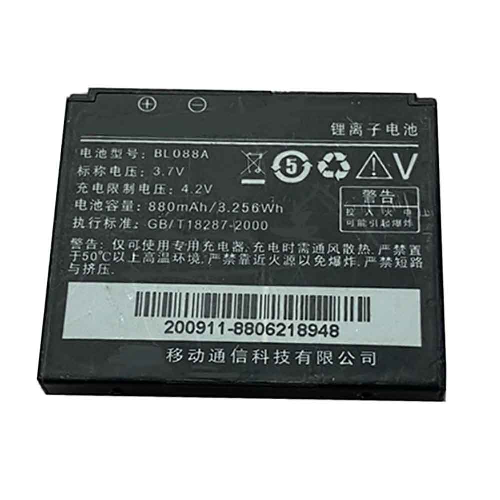 Lenovo BL088A対応バッテリー