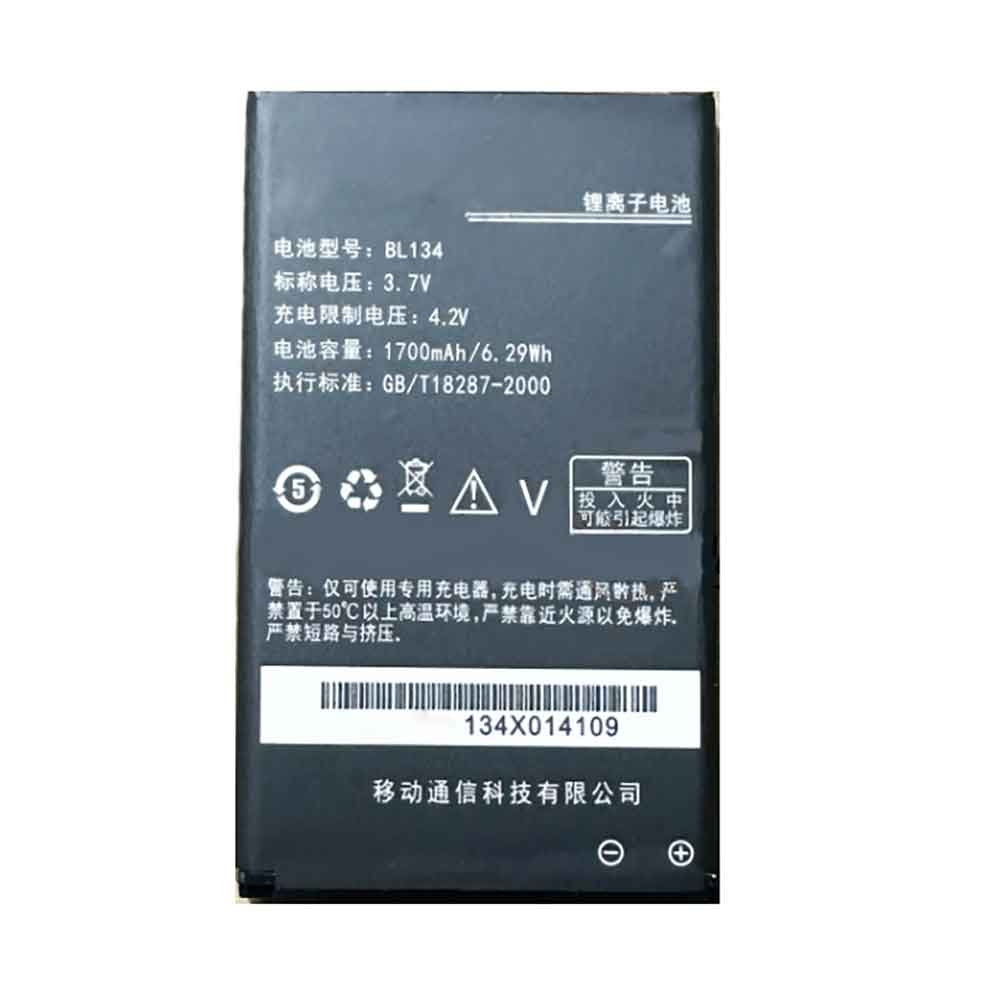 Lenovo BL134対応バッテリー