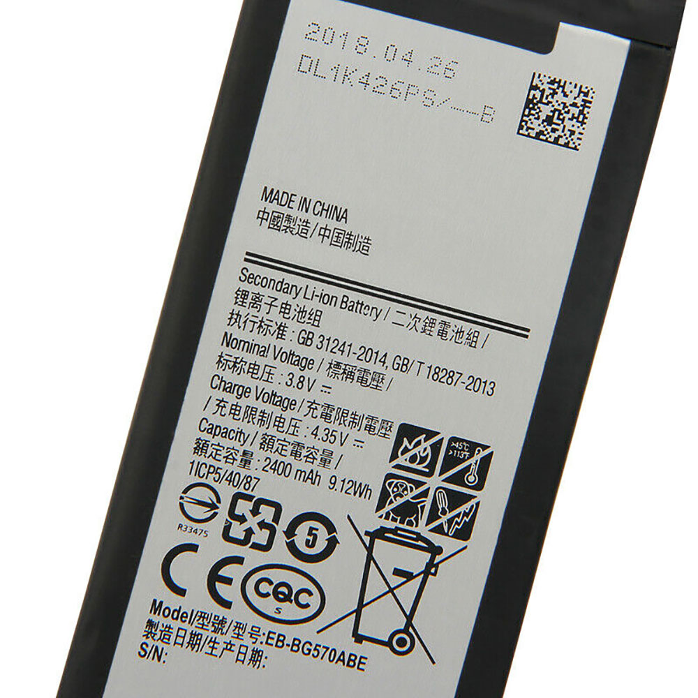 EB-BG570ABE 交換バッテリー