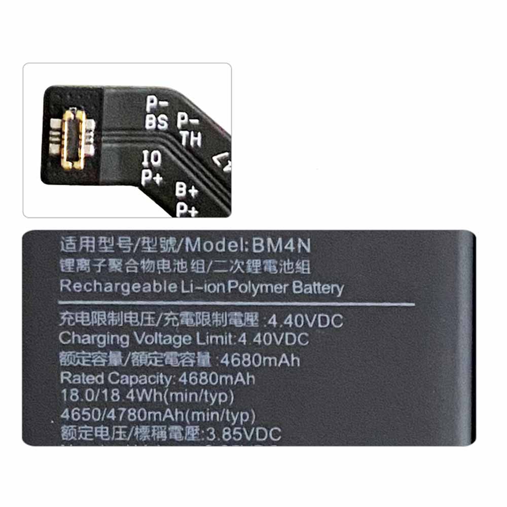 Xiaomi Mi 10 10S 5G Phone 交換バッテリー