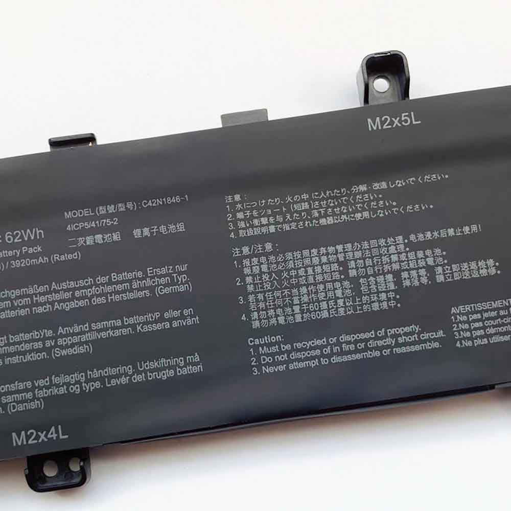 C42N1846 交換バッテリー