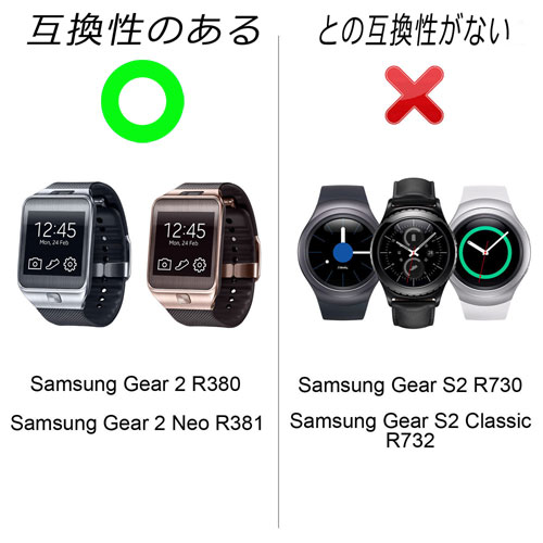 Samsung Galaxy Gear 2 SM R380 SM R381 交換バッテリー