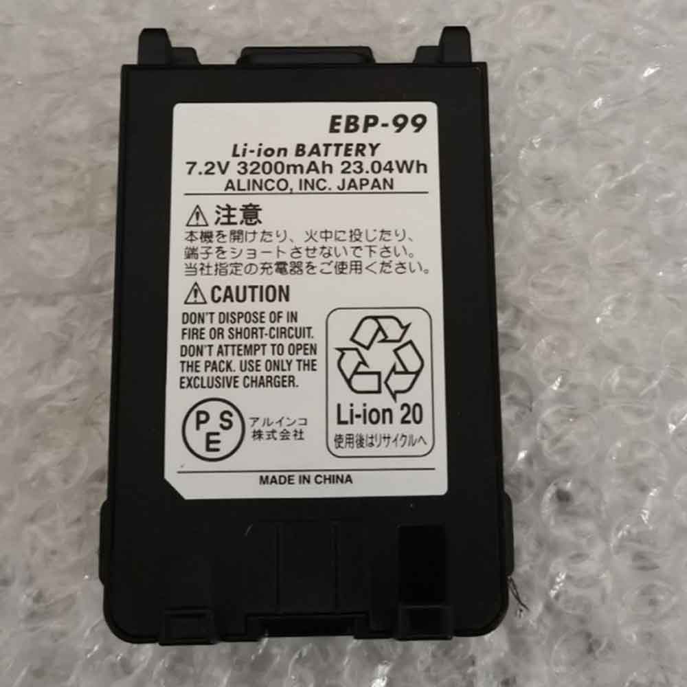 EBP-99バッテリー交換