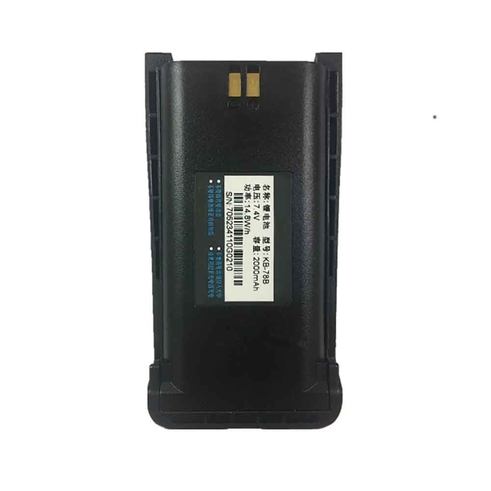 Kirisun DP665 DP660 PT567対応バッテリー