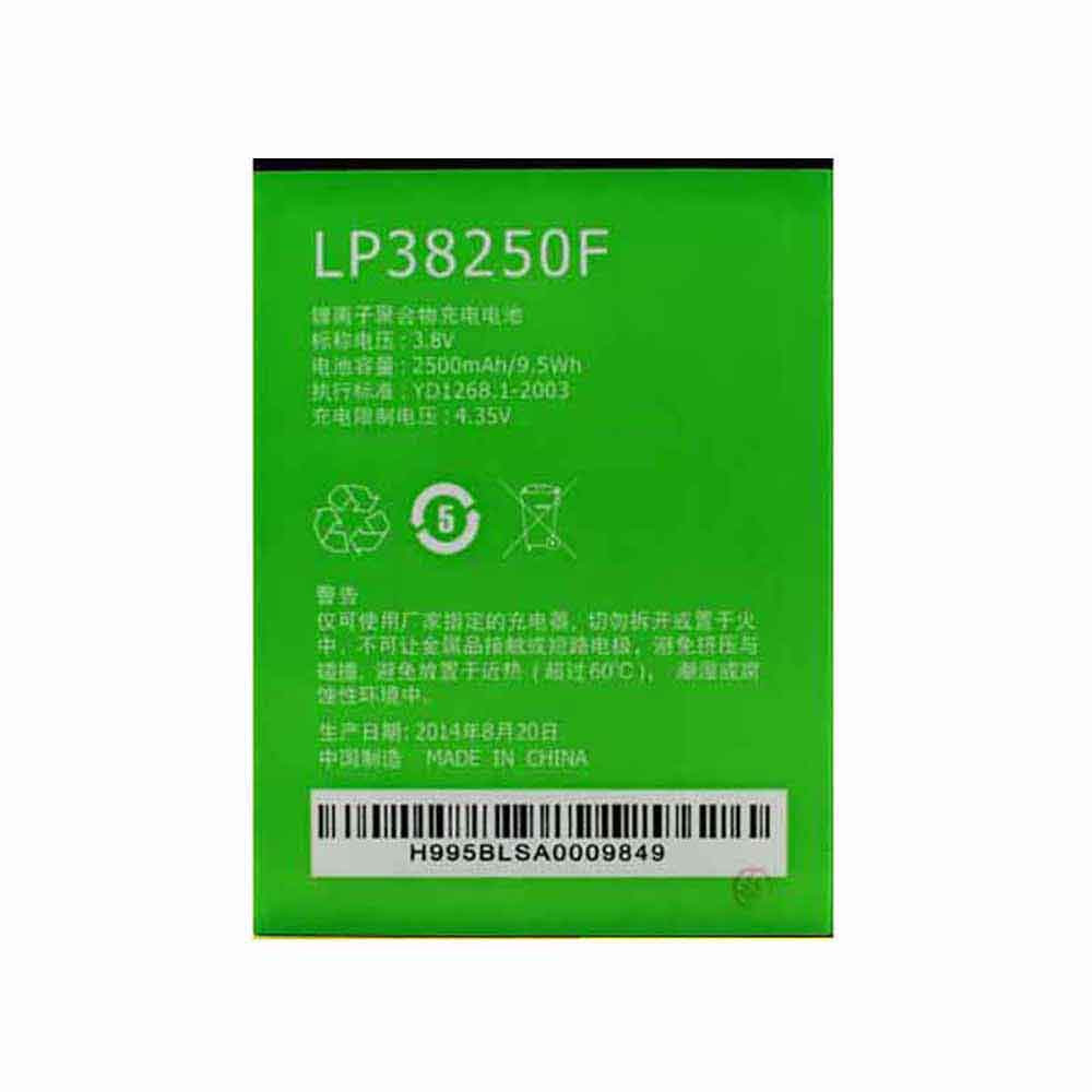 lp38250f 交換バッテリー
