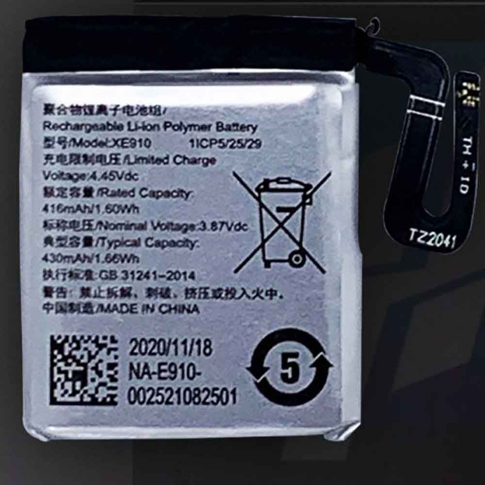 OPPO XE910 Watch 46mm対応バッテリー