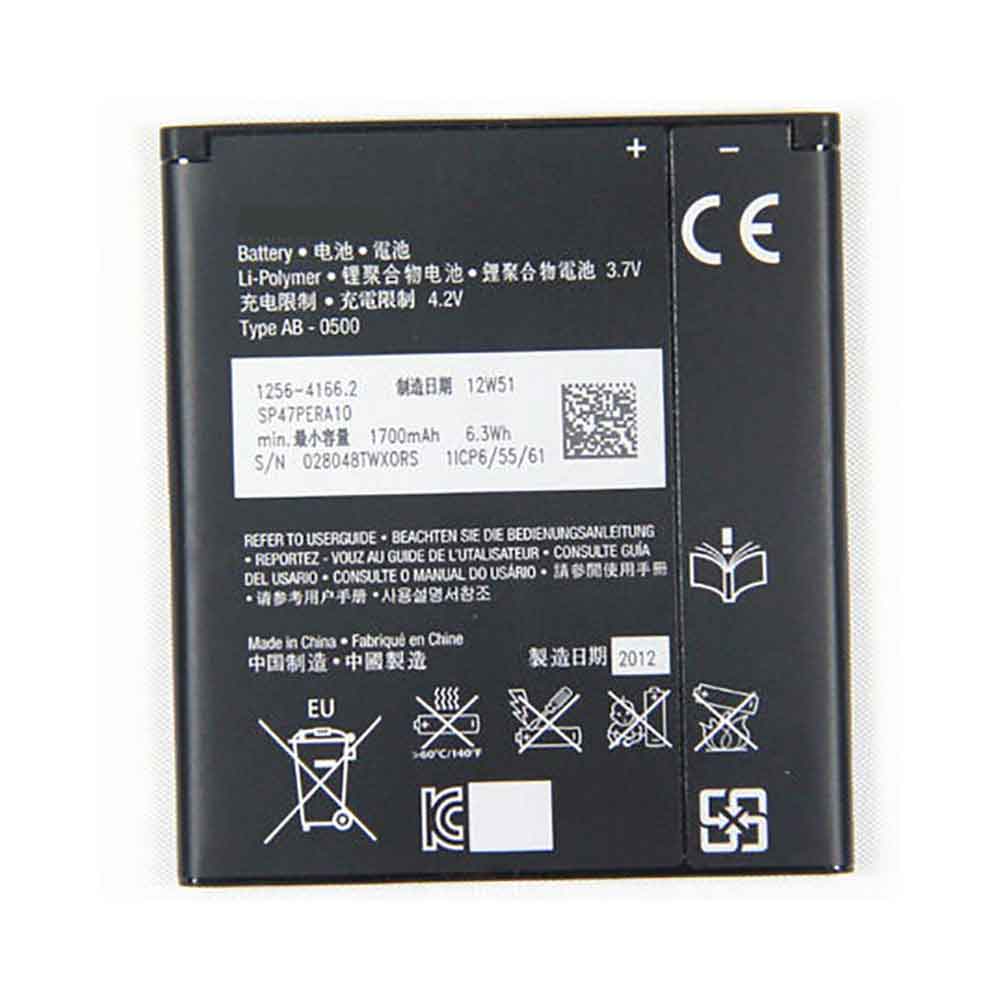 Sony Xperia LT29i 交換バッテリー