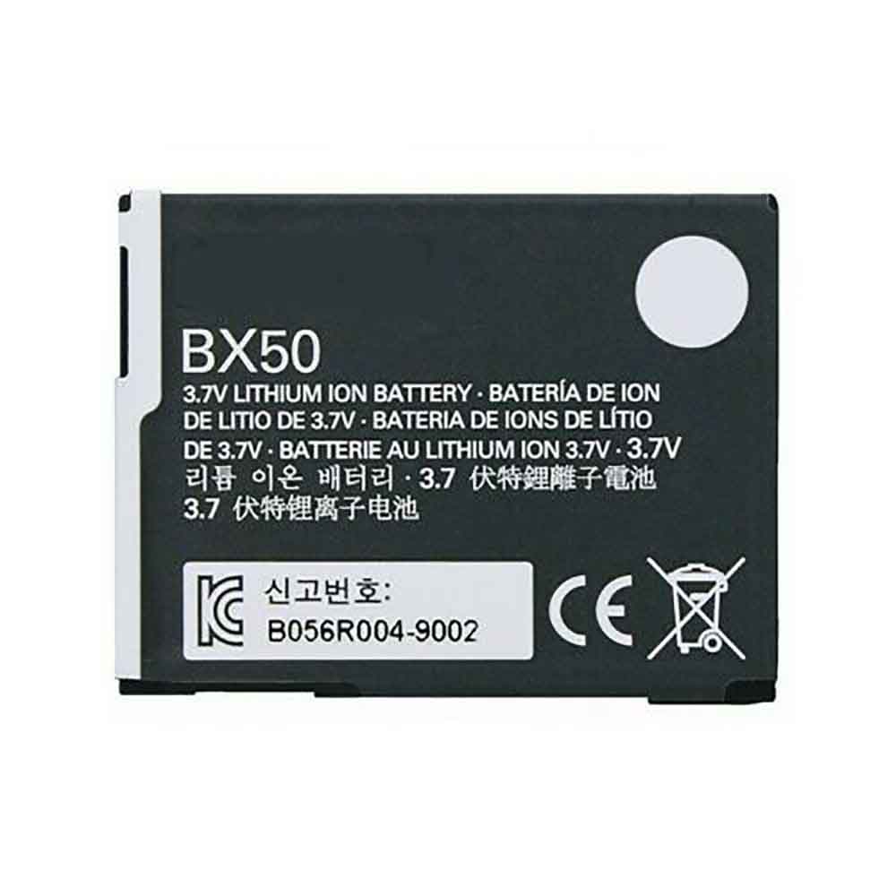 BX50 交換バッテリー