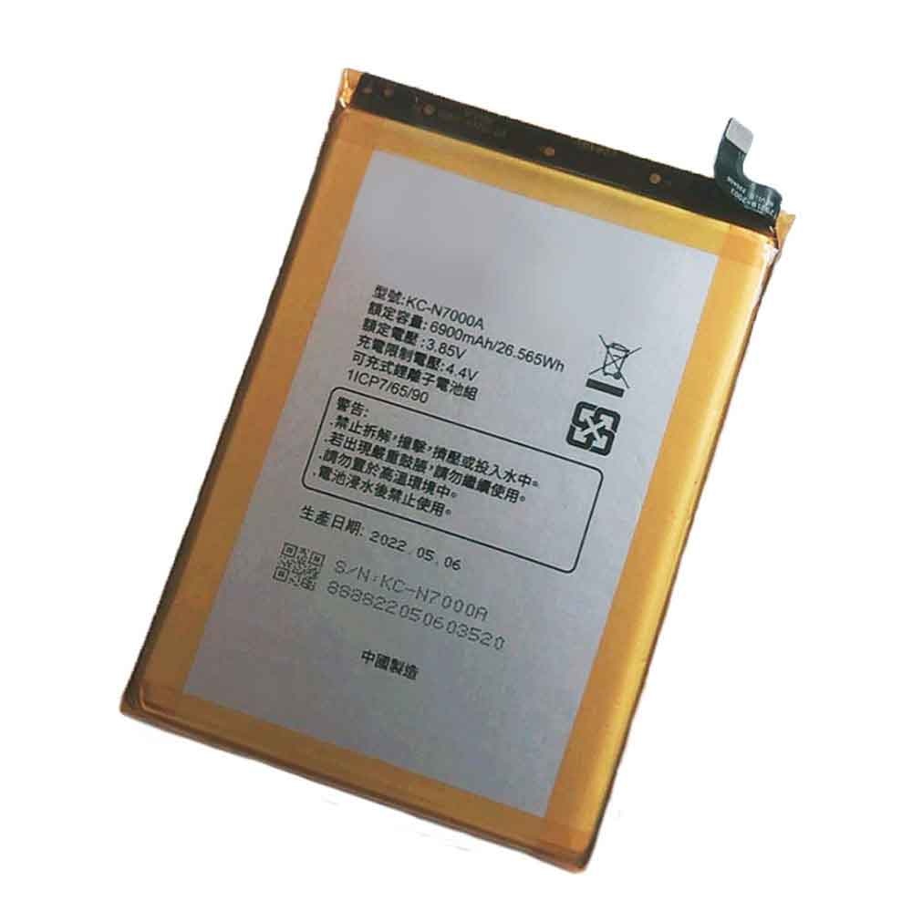 G PLUS KC N7000A対応バッテリー