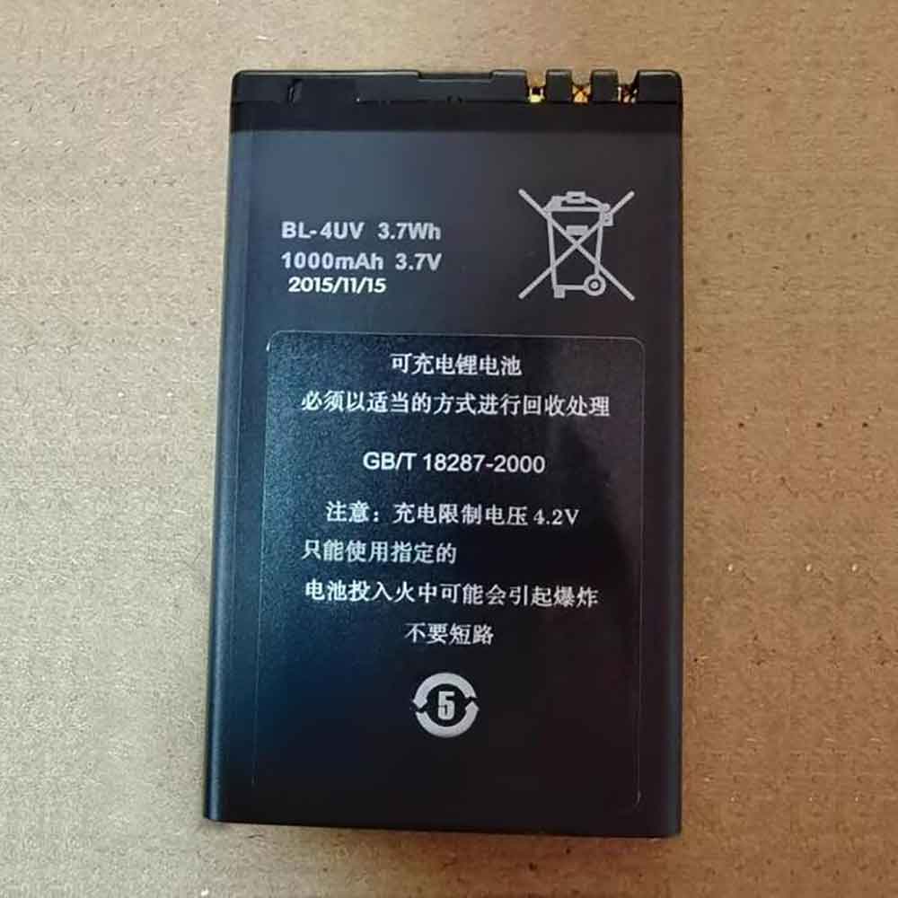 Vertu BL-4UV 高品質のノートパソコンのバッテリー