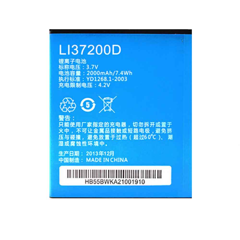 li37200d電池パック