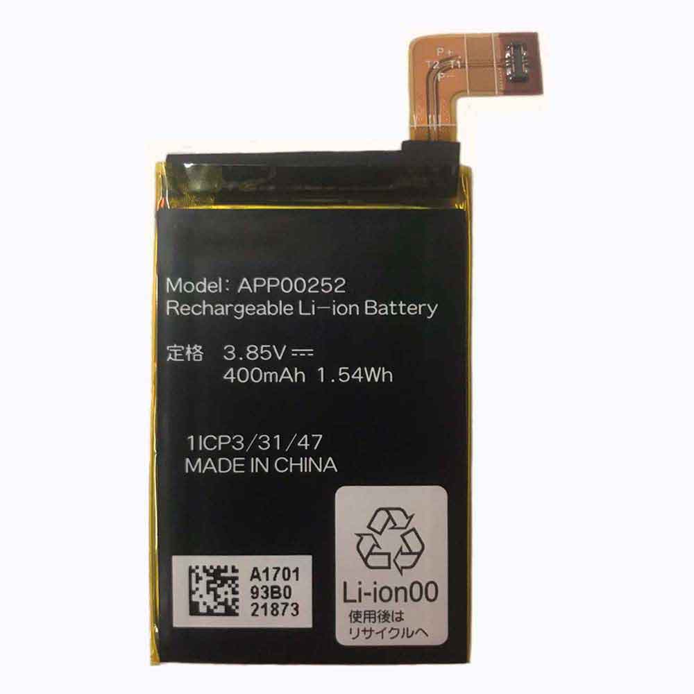 Kyocera APP00252対応バッテリー