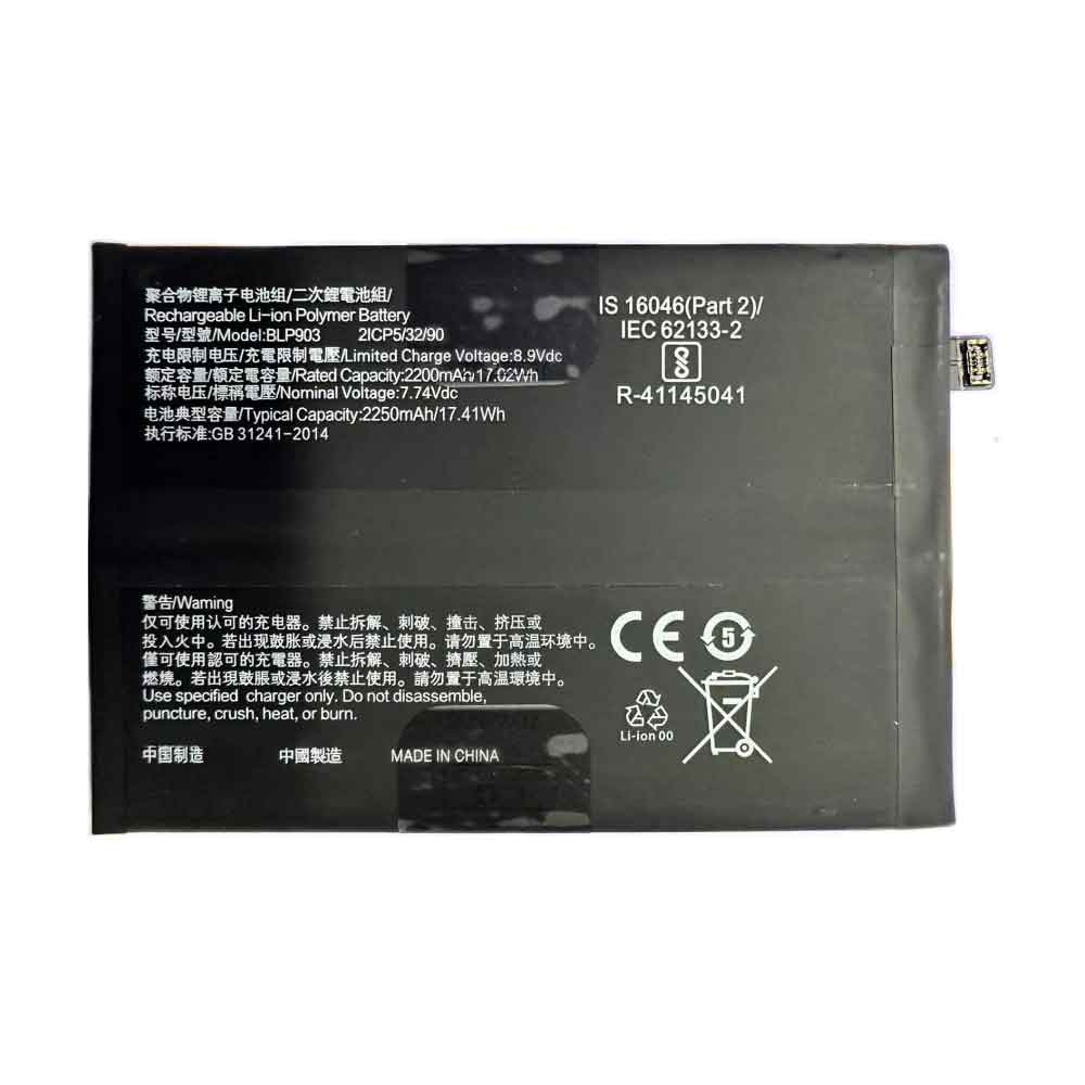 OnePlus BLP903 高品質のノートパソコンのバッテリー