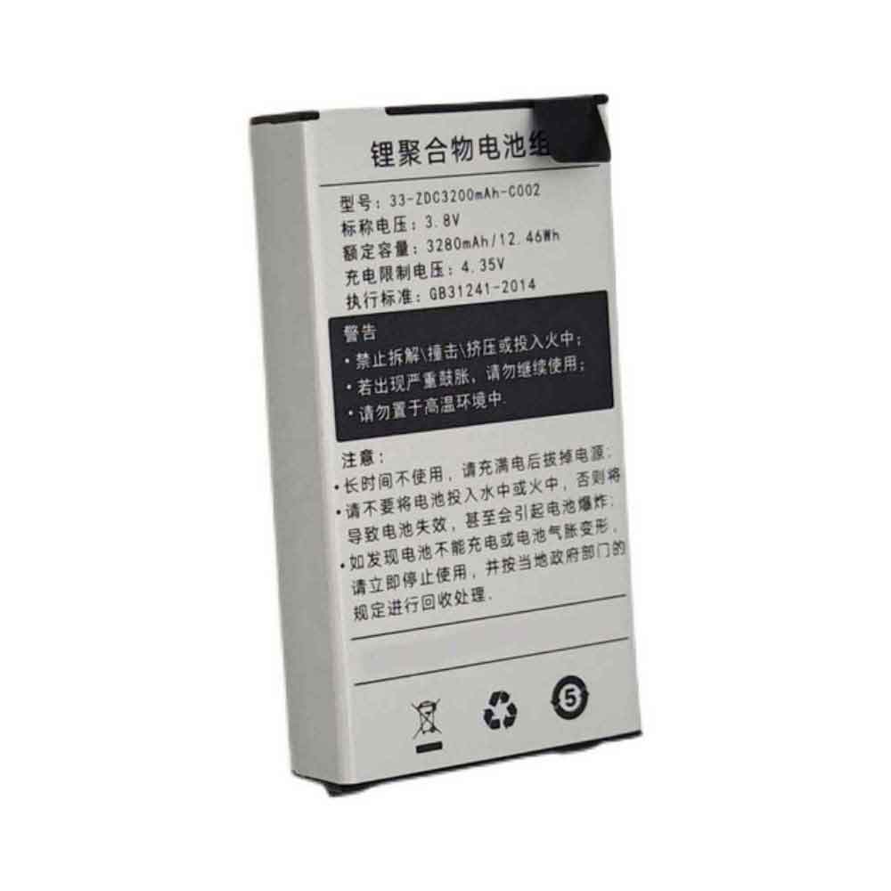33-ZDC3200mAh-C002バッテリー交換