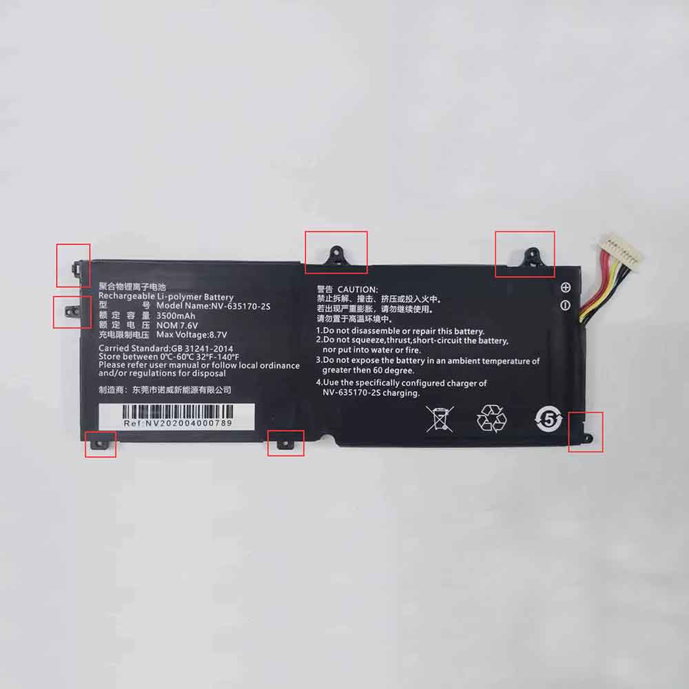 NV-635170-2S 交換バッテリー