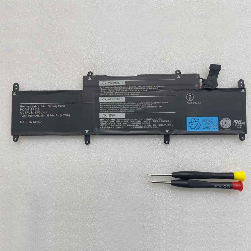 PC-VP-BP129 交換バッテリー
