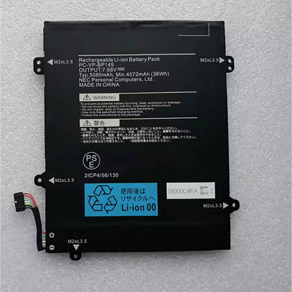 100S/nec-PC-VP-BP145バッテリー交換