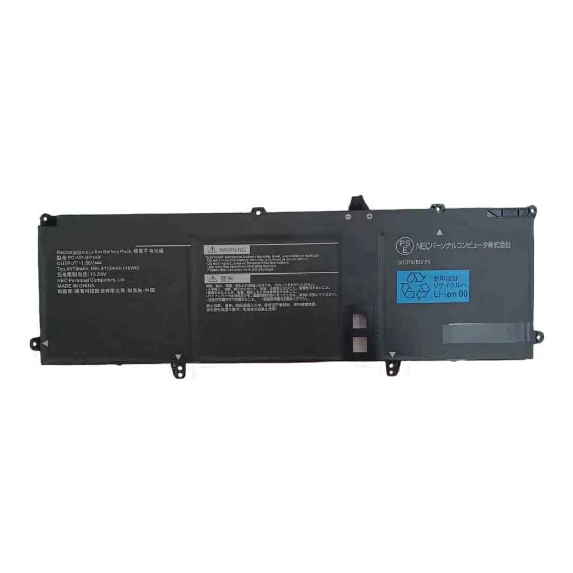 SDI-21CP4/106/nec-PC-VP-BP149バッテリー交換
