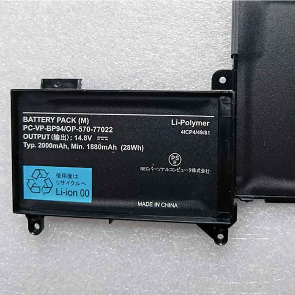 NEC LaVie LZ650 交換バッテリー