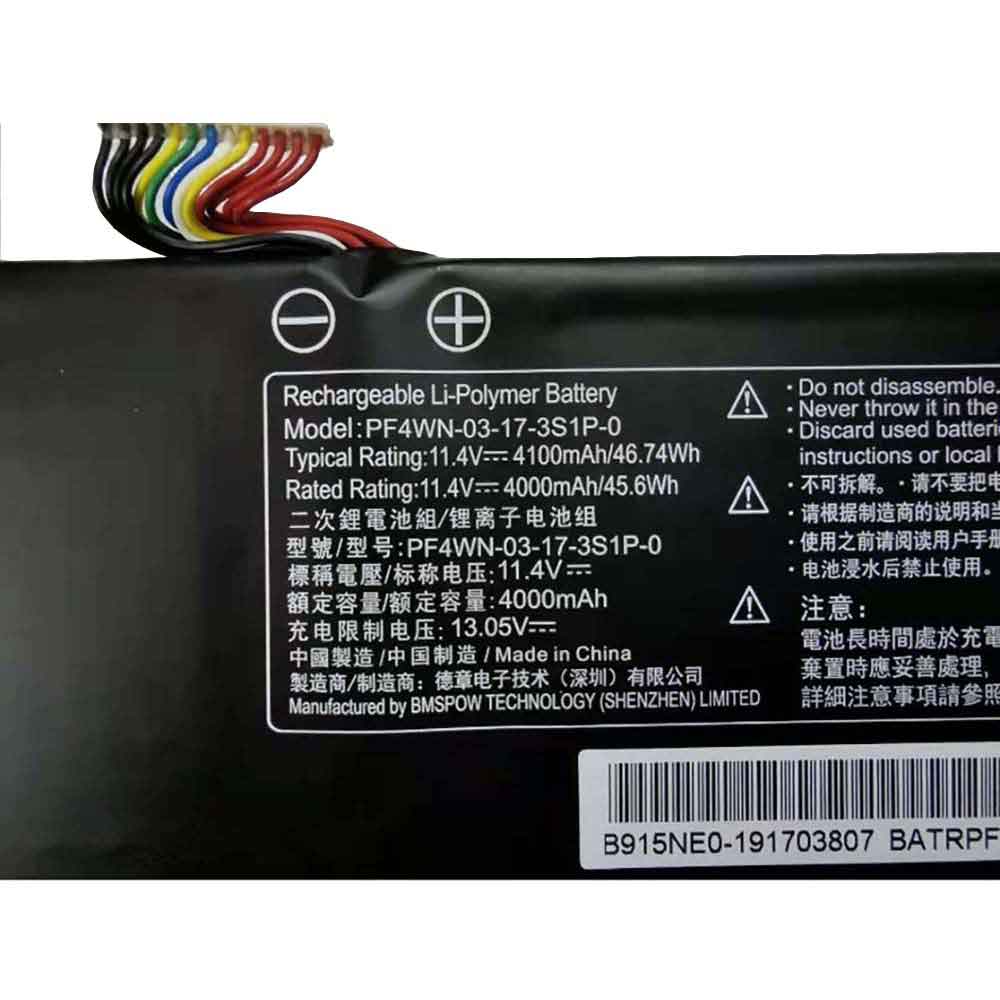 PF4WN-00-13-3S1P-0 交換バッテリー