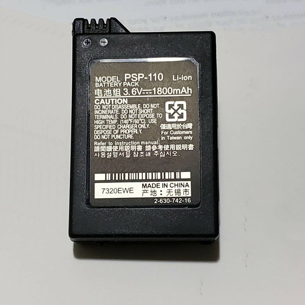 psp-110 交換バッテリー