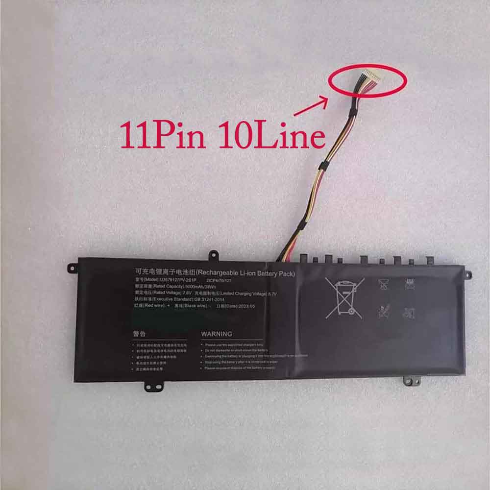 2ICP5/78/gateway-u3576127pv-2s1pバッテリー交換