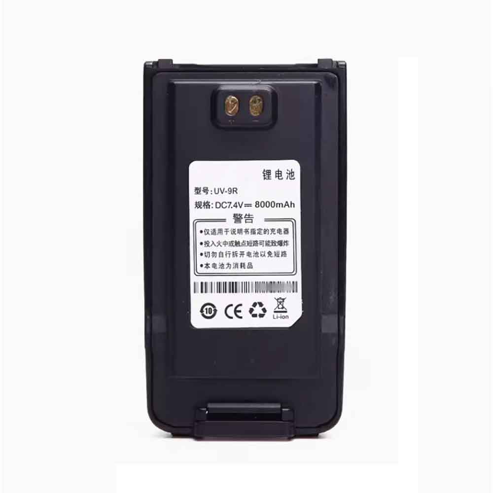 Baofeng UV 9R Plus対応バッテリー
