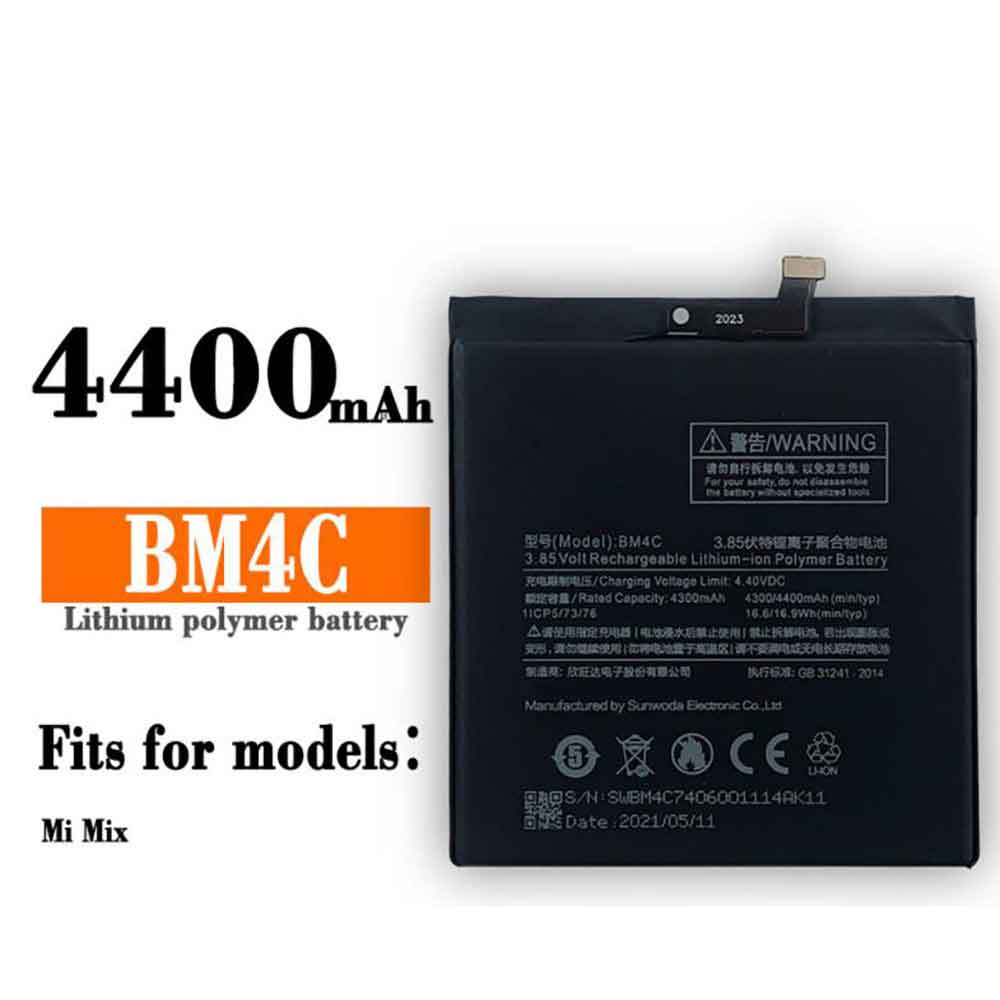BM4C 交換バッテリー