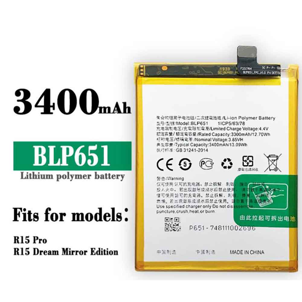 BLP651 3.85V 4.4V