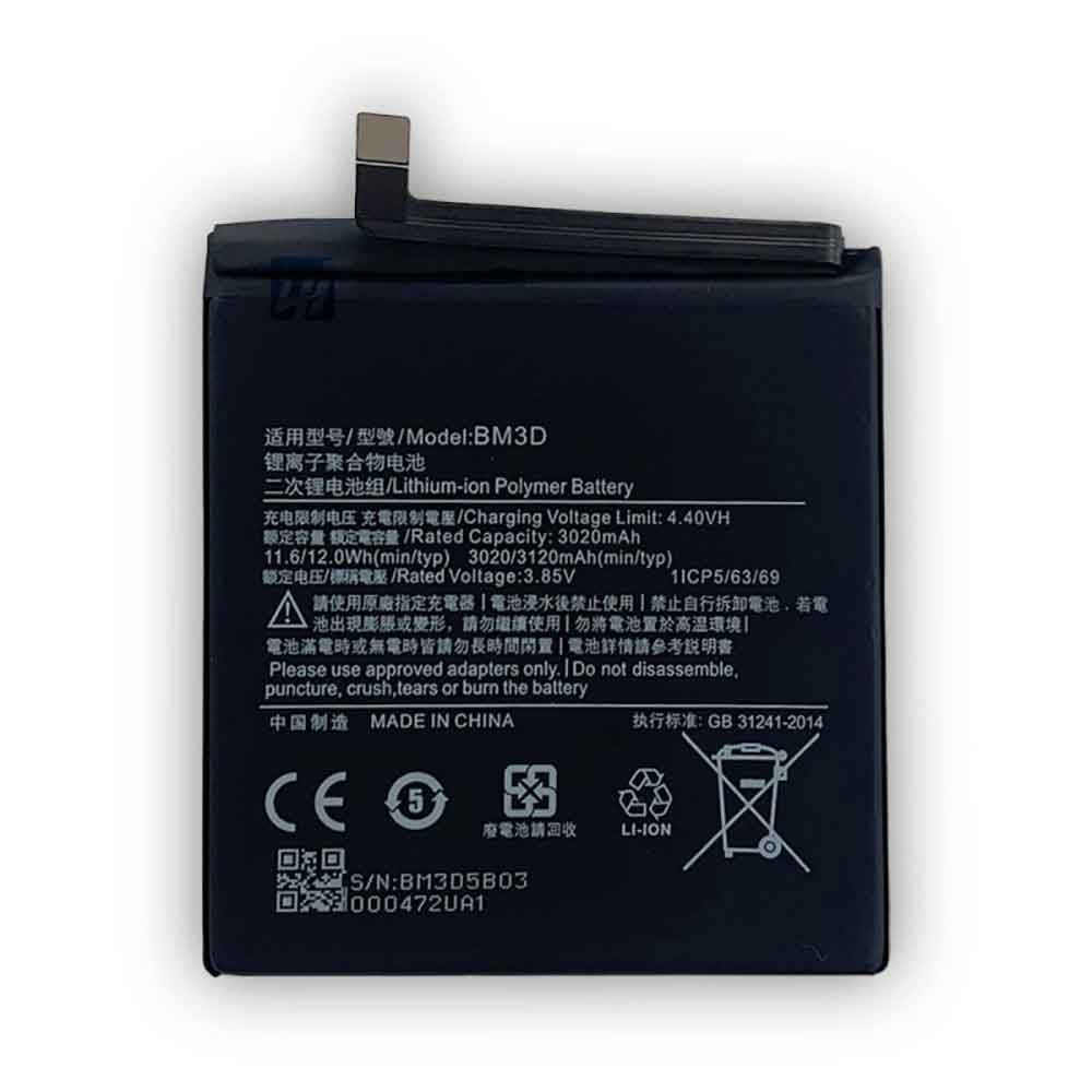 BM3D 交換バッテリー