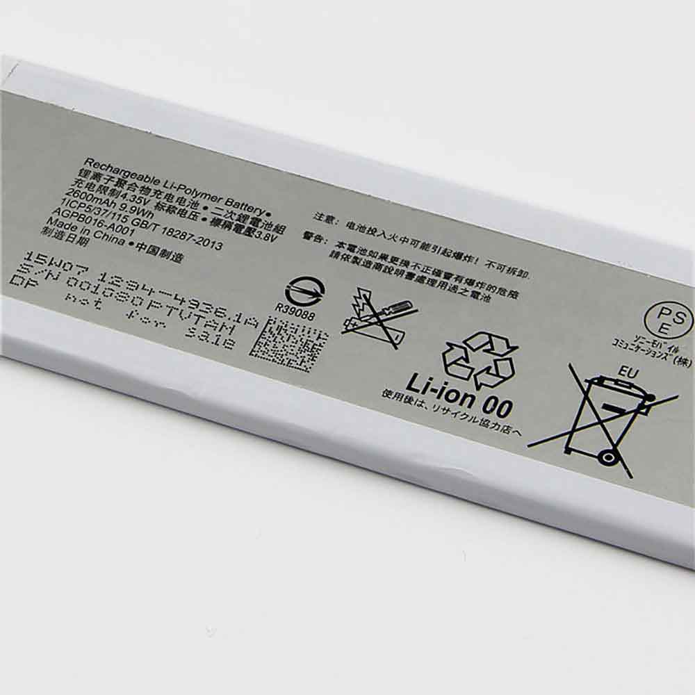 Sony Xperia M5 E5603 E5606 E5653 E5633 E5643 交換バッテリー