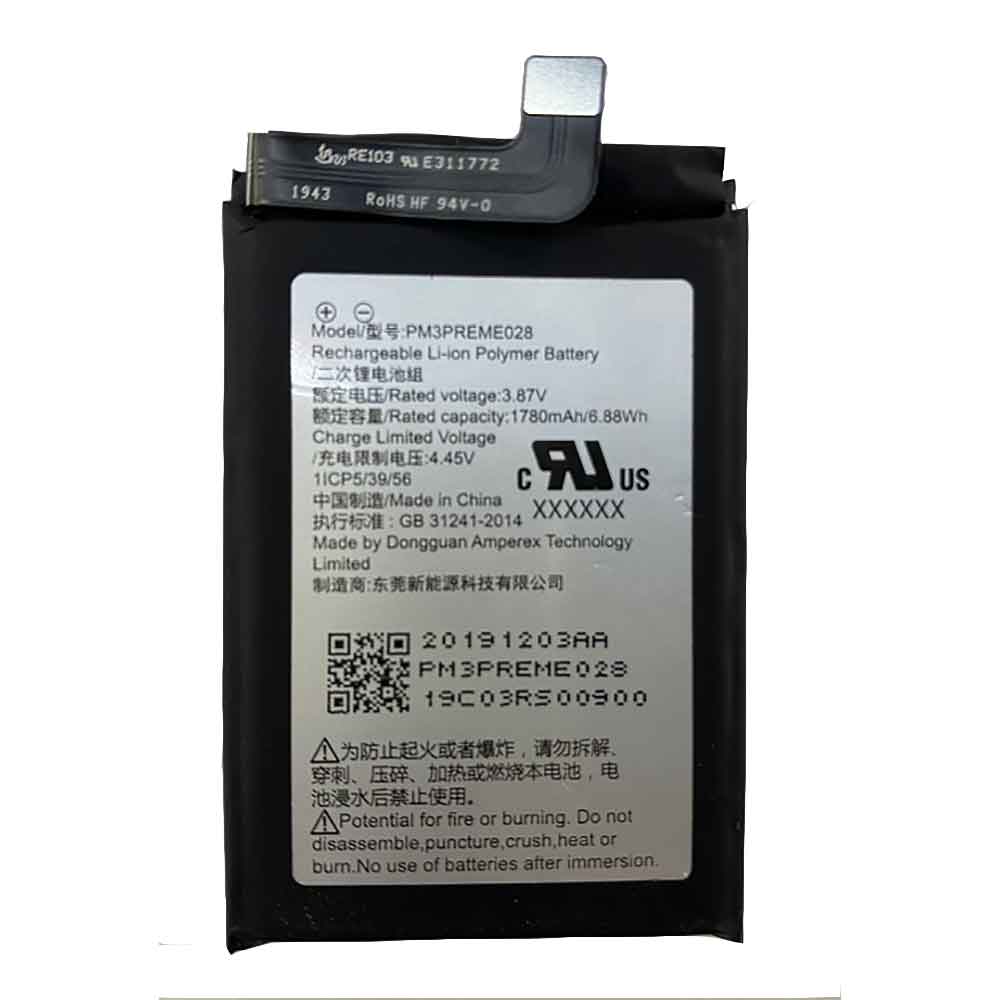 Essential PM3PREME028 高品質のノートパソコンのバッテリー