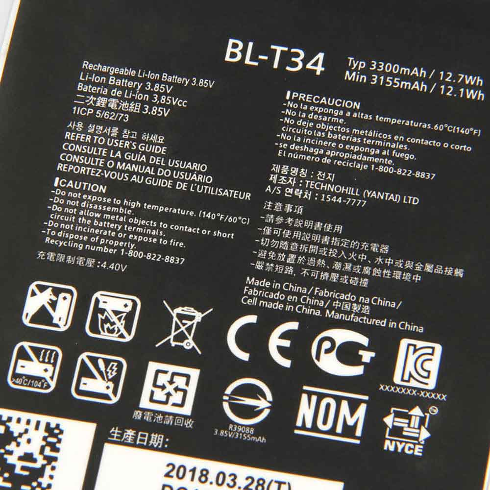 BL-T34 交換バッテリー