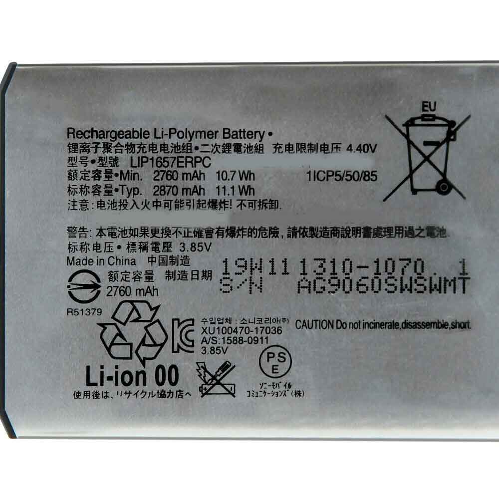 LIP1657ERPC 交換バッテリー