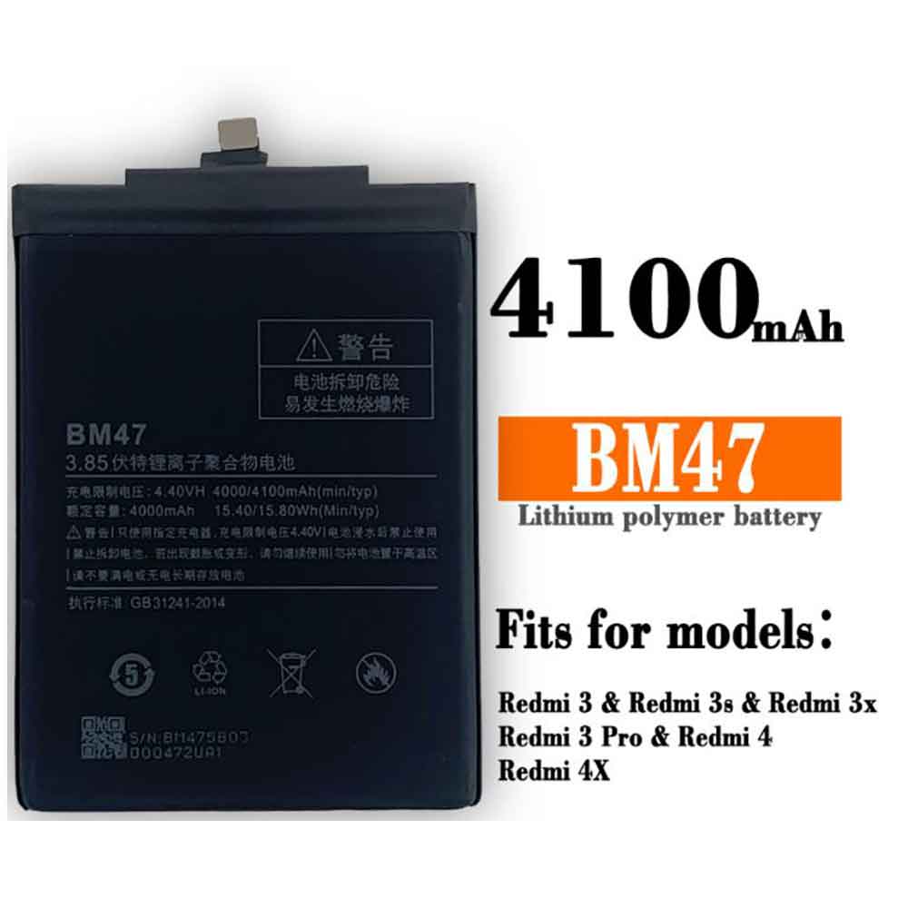 BM47 交換バッテリー