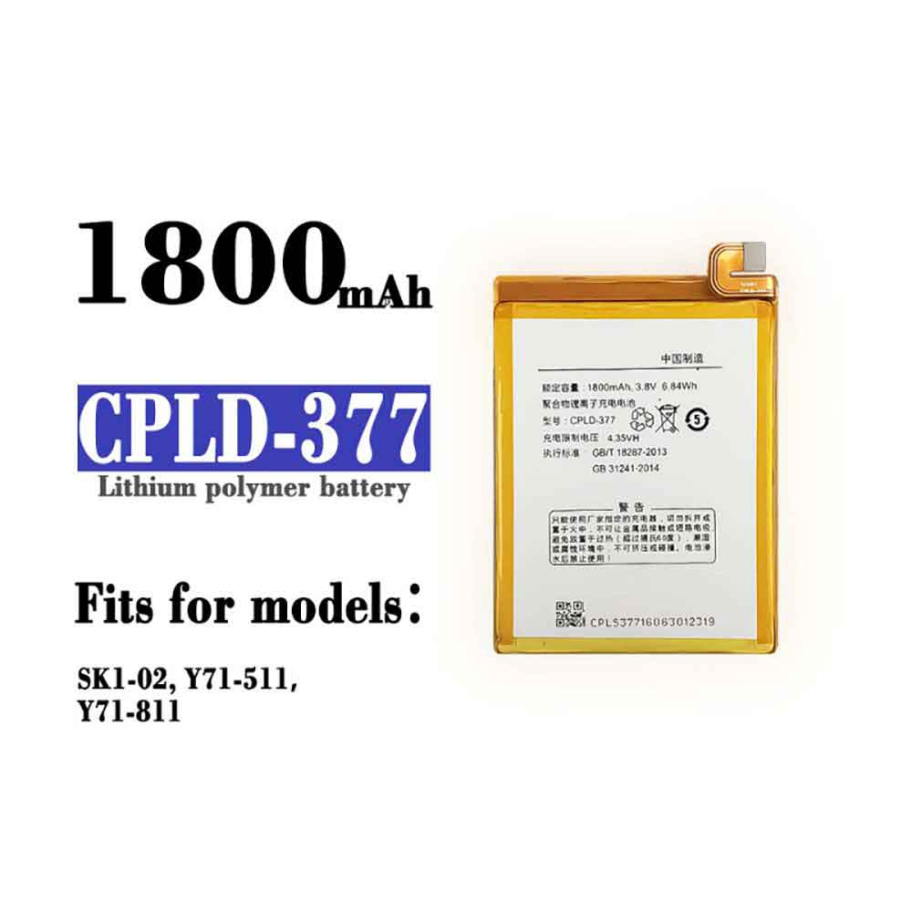 CPLD-377 3.8V 4.35V