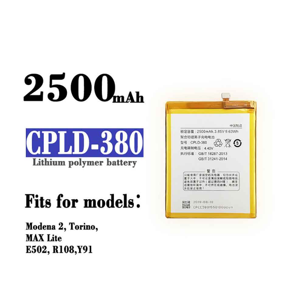 cpld-380 交換バッテリー