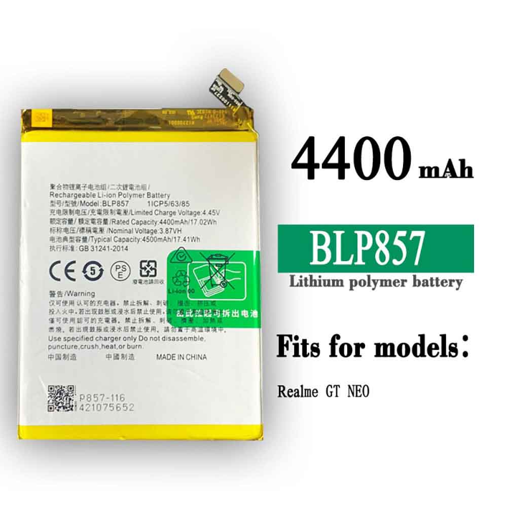 Realme BLP857 高品質のノートパソコンのバッテリー