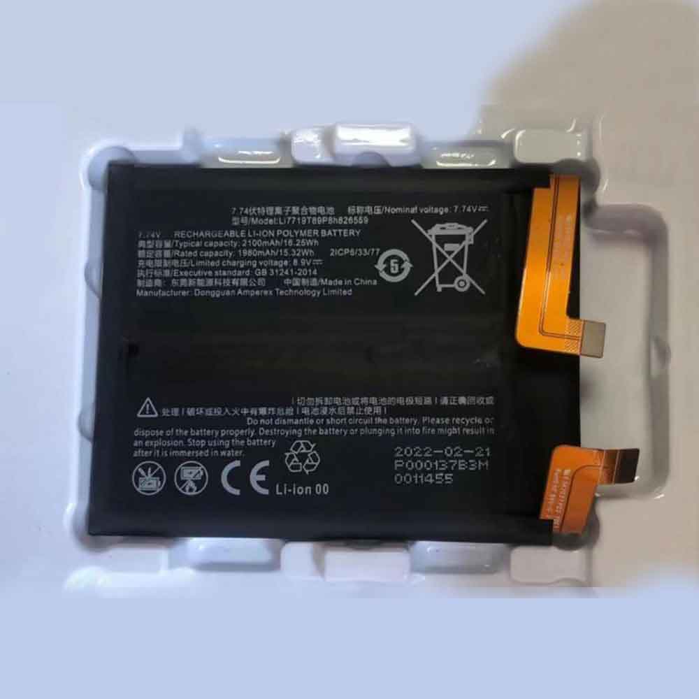 Nubia LI7719T89P8H826559対応バッテリー