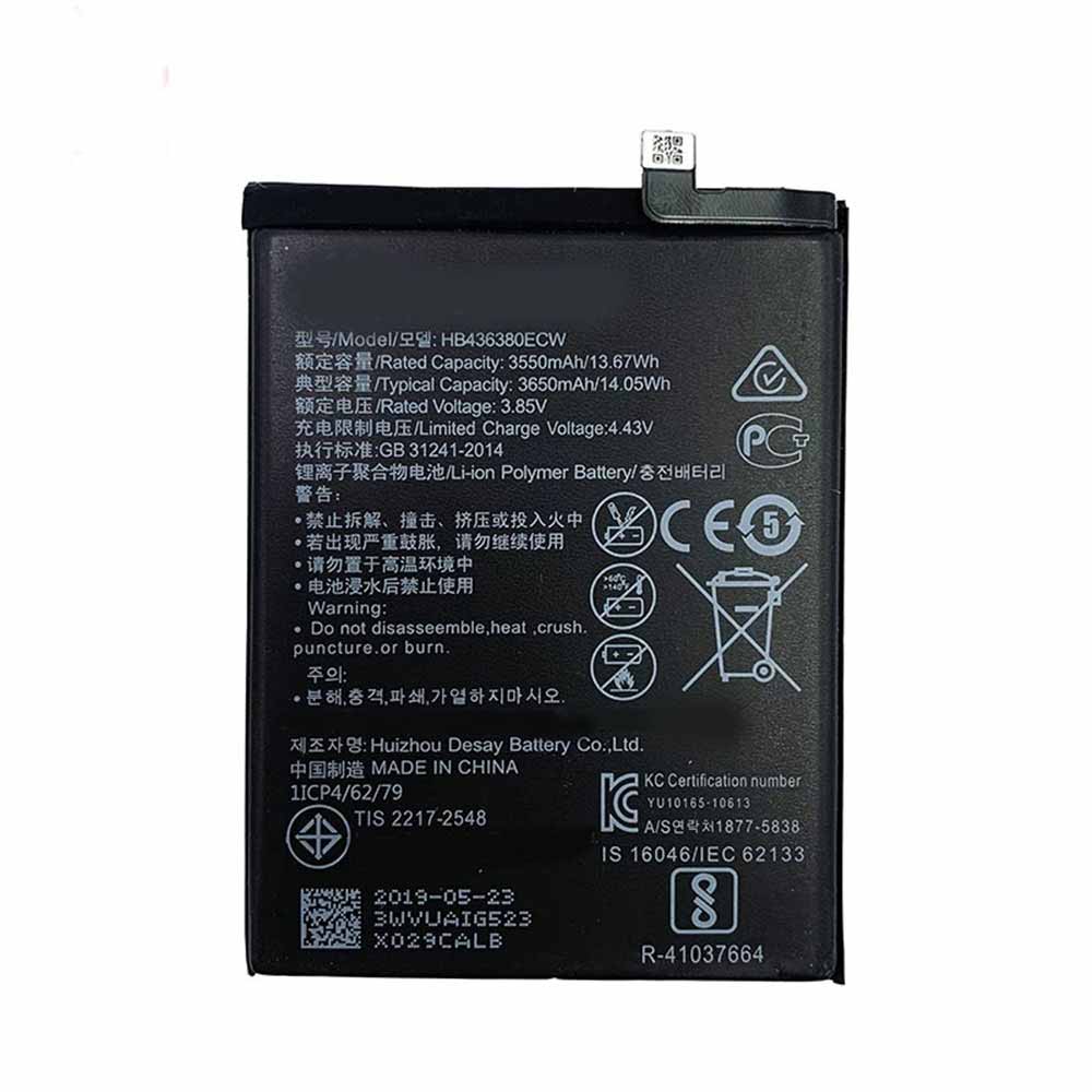 Huawei P30 ELE AL00対応バッテリー