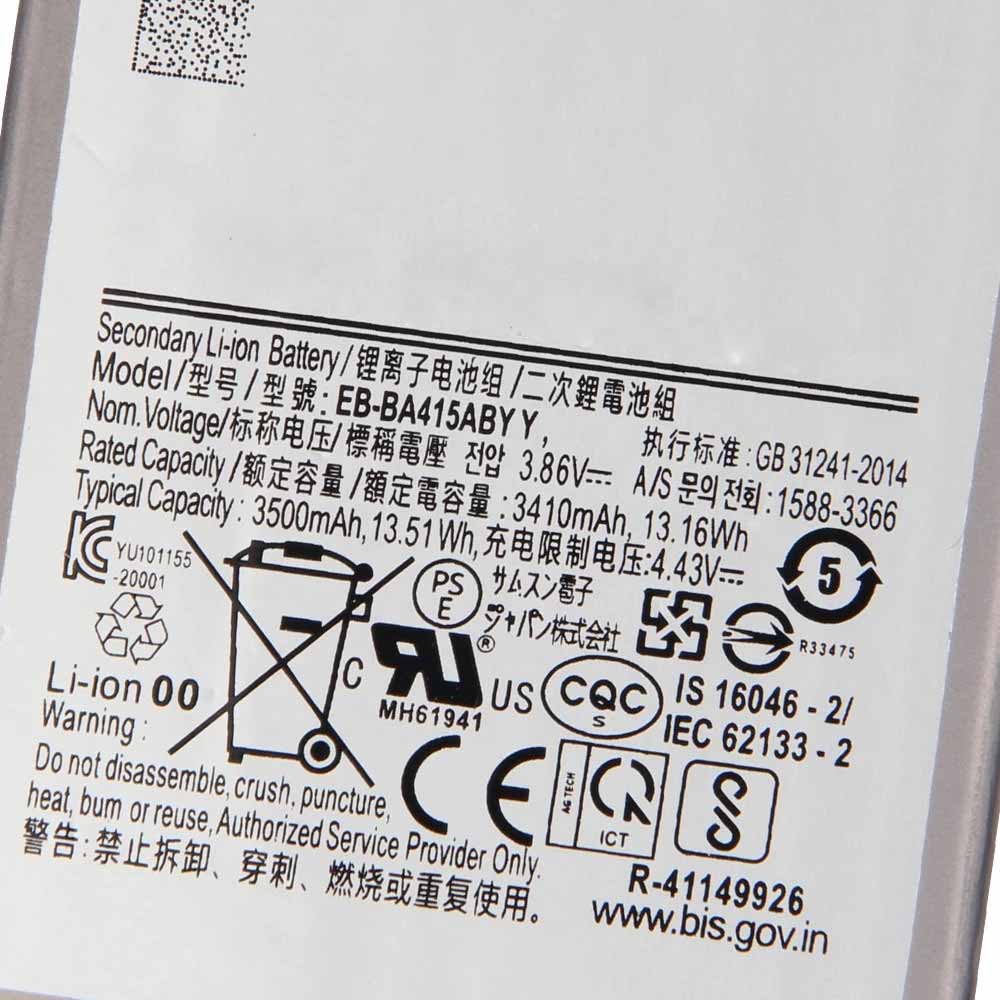 Samsung Galaxy A41 SM A415F 交換バッテリー