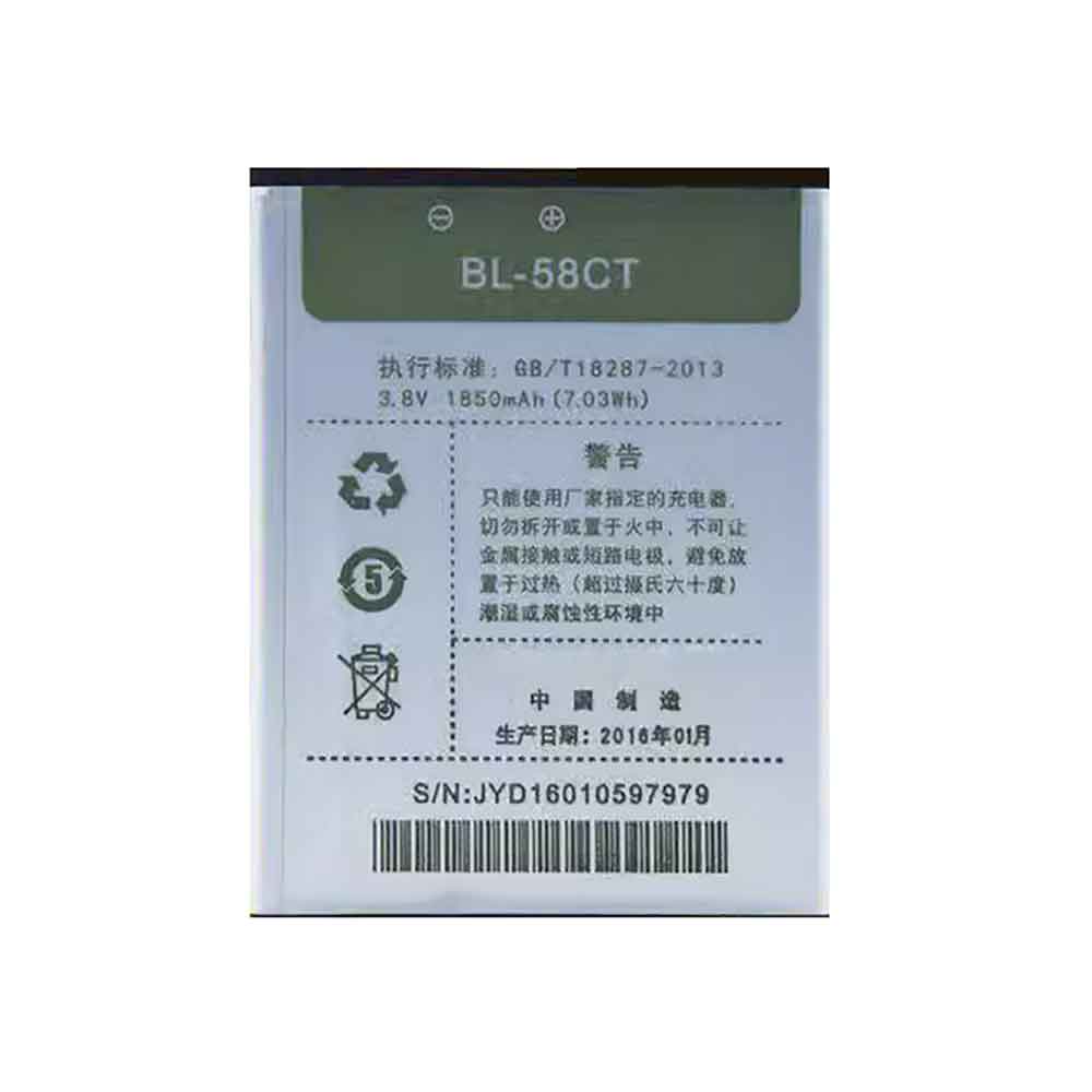 Koobee BL-58CT 高品質のノートパソコンのバッテリー